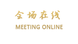 清远清泉湾大酒店